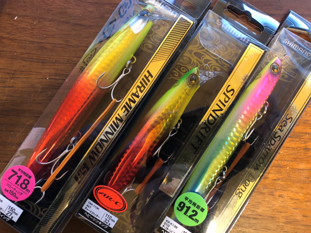 ルアーの飛距離 よく飛びます Granbluelink